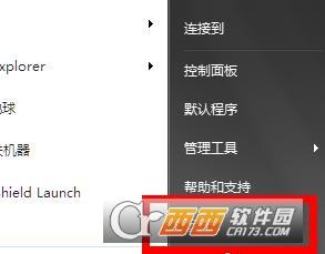 shutdown定时关机和定时重启命令,linux,使用shutdown命令实现定时关机.