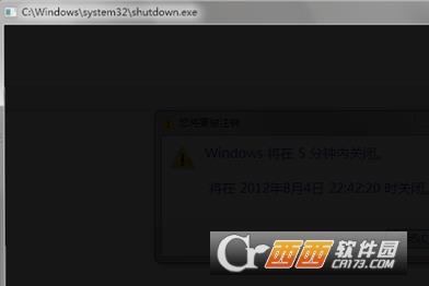 shutdown定时关机和定时重启命令,linux,使用shutdown命令实现定时关机.