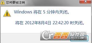 shutdown定时关机和定时重启命令,linux,使用shutdown命令实现定时关机.