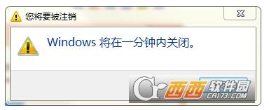 shutdown定时关机和定时重启命令,linux,使用shutdown命令实现定时关机.