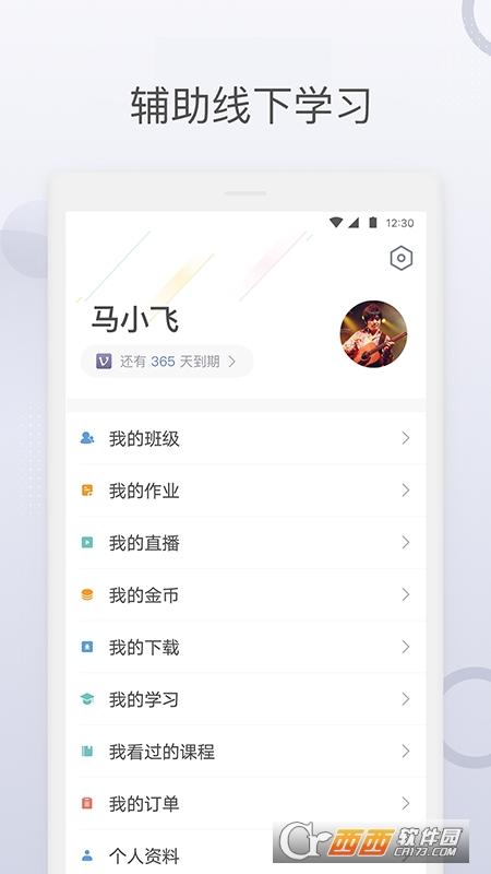 九拍陪你练,健身视频.