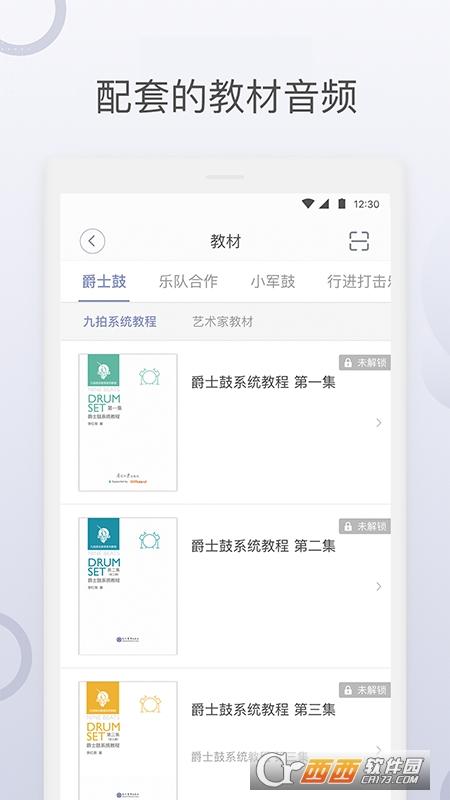 九拍陪你练,健身视频.
