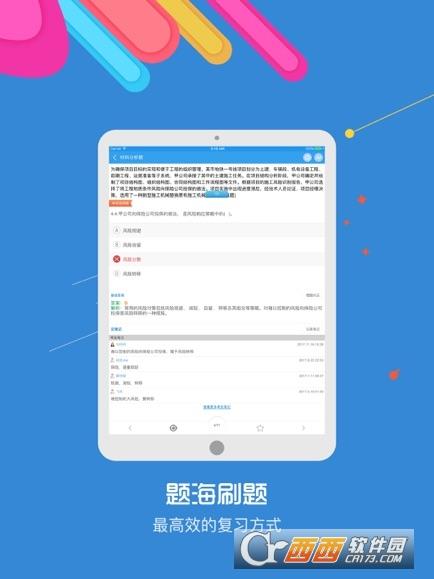 二级建造师考试试题,二级建造师考试科目,二建考试成绩查询查分平台.