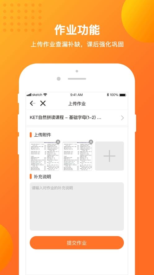 优加青少英语,英语.
