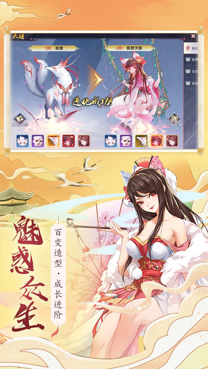 从零开始的幻想乡游戏下载,从零开始的幻想乡,二次元手游,冒险手游
