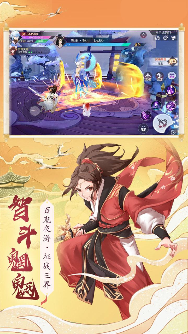 从零开始的幻想乡游戏下载,从零开始的幻想乡,二次元手游,冒险手游