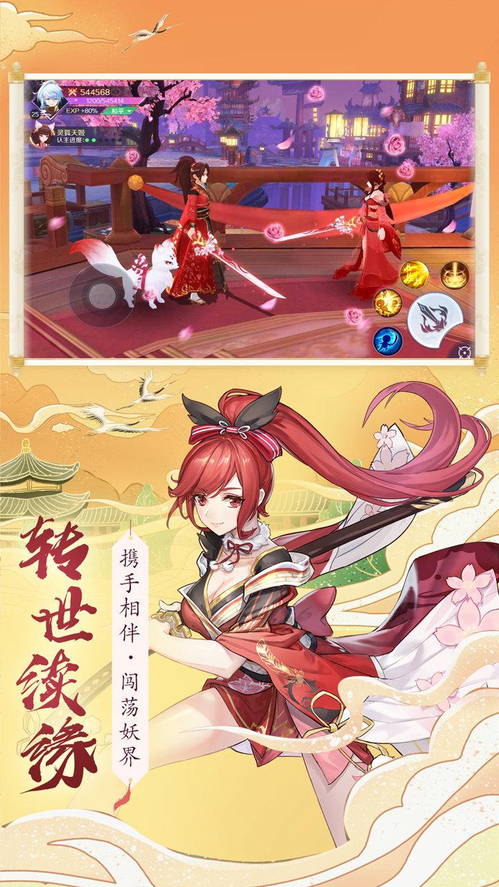 从零开始的幻想乡游戏下载,从零开始的幻想乡,二次元手游,冒险手游