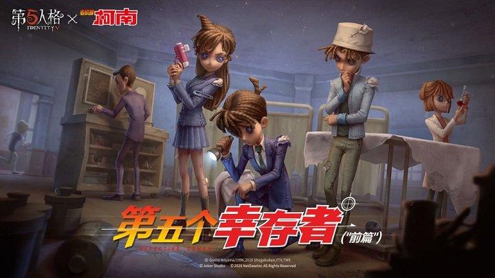 第五人格tt客户端下载,第五人格,冒险手游,解谜手游,tt手游