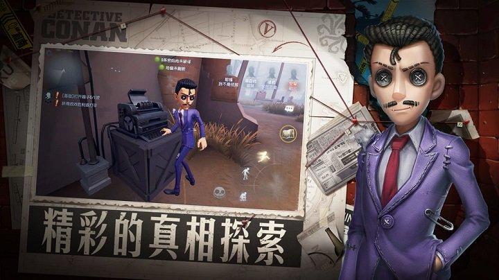 第五人格tt客户端下载,第五人格,冒险手游,解谜手游,tt手游