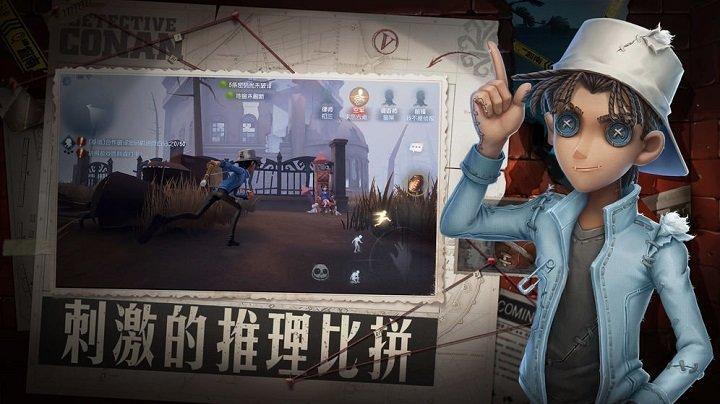 第五人格tt客户端下载,第五人格,冒险手游,解谜手游,tt手游