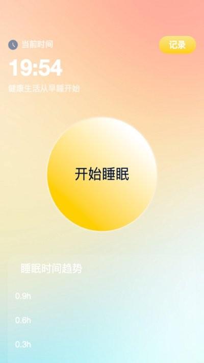 多听来电app下载,多听来电,来电app