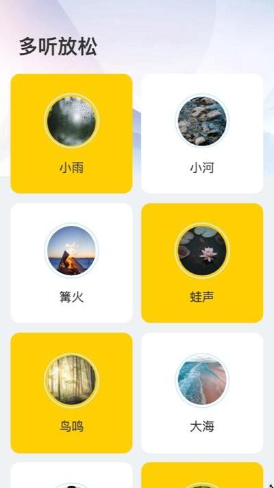 多听来电app下载,多听来电,来电app