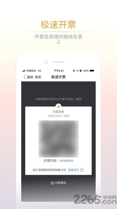 小敏办公客户端下载,小敏办公,效率app,企业app