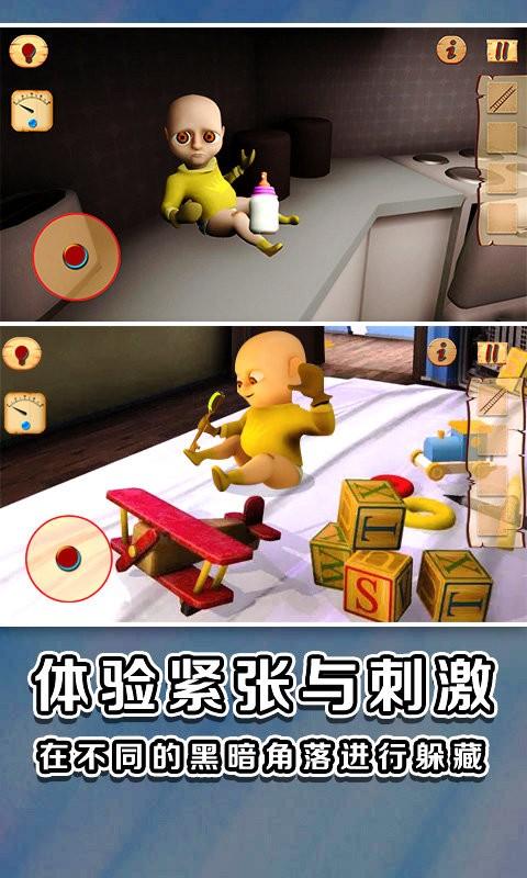 黄色衣服捣蛋小孩手机版下载,黄色衣服捣蛋小孩,恐怖游戏,3d游戏