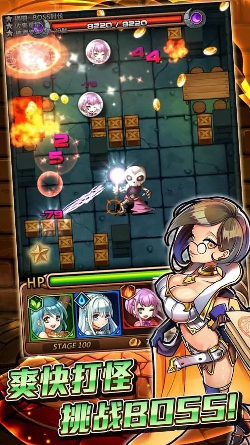 地城弹珠汉化破解版(dungeonballs)下载,地城弹珠,弹珠游戏,冒险游戏