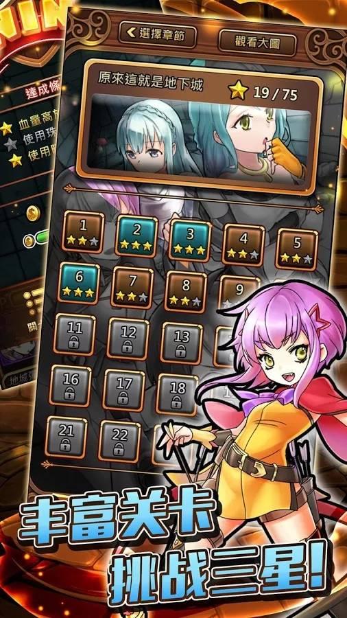 地城弹珠汉化破解版(dungeonballs)下载,地城弹珠,弹珠游戏,冒险游戏