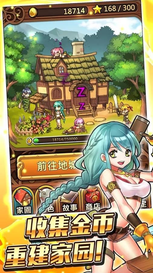 地城弹珠汉化破解版(dungeonballs)下载,地城弹珠,弹珠游戏,冒险游戏