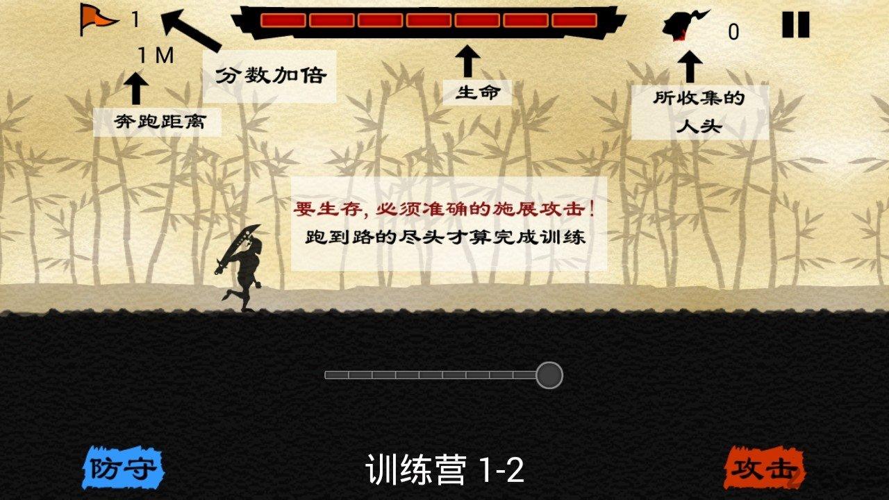 五虎断门刀内购破解版下载,五虎断门刀,格斗游戏,动作游戏