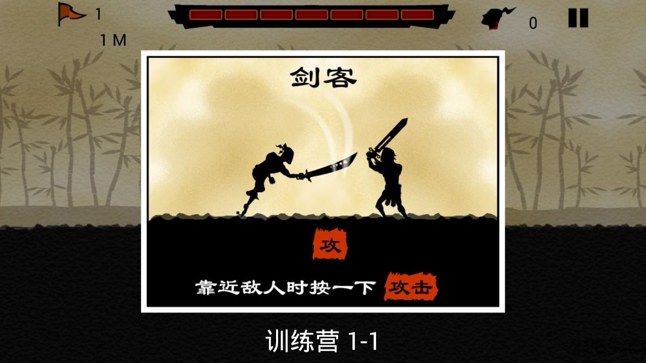 五虎断门刀内购破解版下载,五虎断门刀,格斗游戏,动作游戏