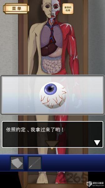 名侦探比利再会手机版下载,名侦探比利再会,冒险游戏,解谜游戏