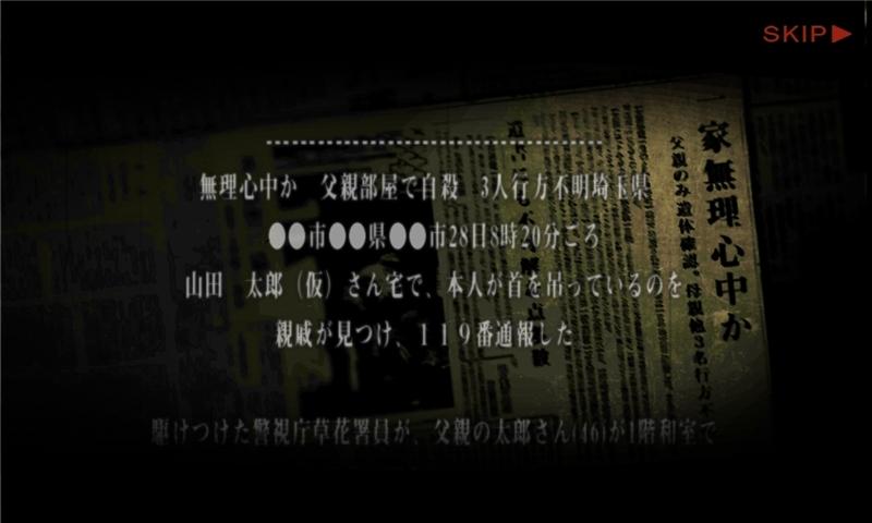 3d试胆大会诅咒废屋游戏中文版下载,3d试胆大会,恐怖游戏,解谜游戏