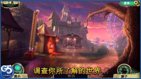 黑暗奥秘嘉年华中文破解版下载,黑暗奥秘嘉年华,解谜游戏,冒险游戏
