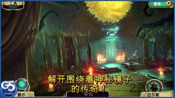 黑暗奥秘嘉年华中文破解版下载,黑暗奥秘嘉年华,解谜游戏,冒险游戏