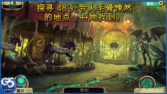 黑暗奥秘嘉年华中文破解版下载,黑暗奥秘嘉年华,解谜游戏,冒险游戏