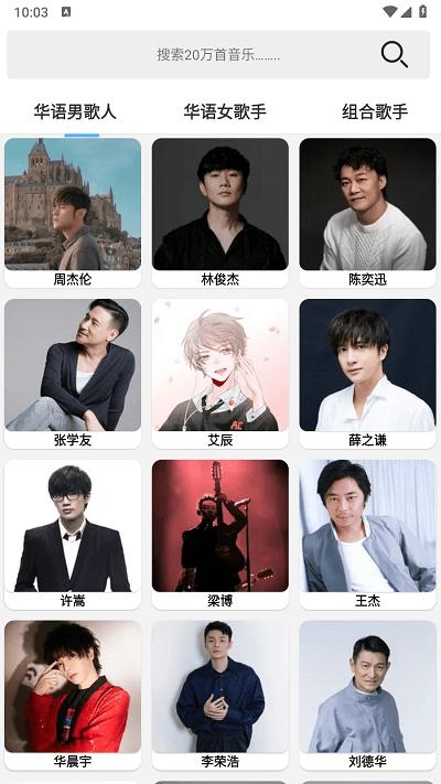 舔狗音乐官方版下载,舔狗音乐,听歌app,音乐app