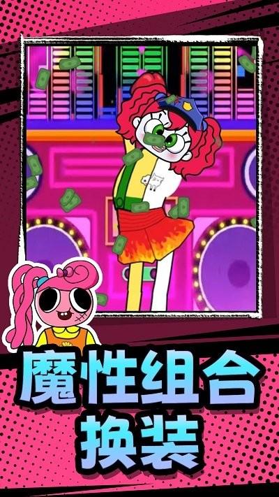 幻想小怪物游戏下载,幻想小怪物,怪物游戏,换装游戏