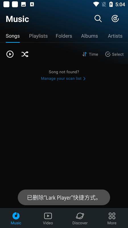 lark player云雀音乐播放器中文版下载,云雀播放器,音乐app